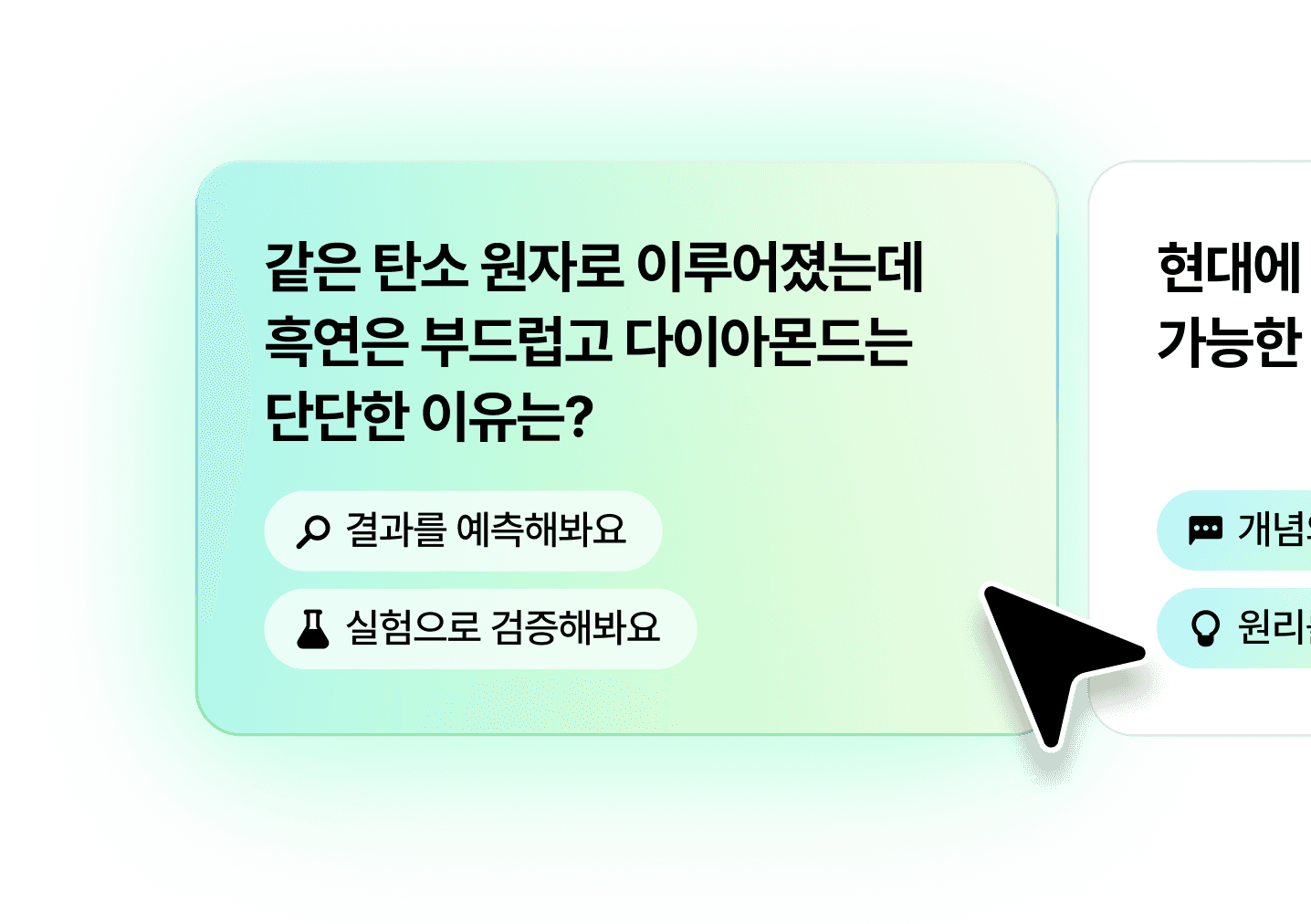 AI 과제 질문 자동 생성