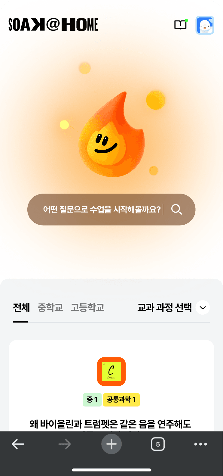 app image 1