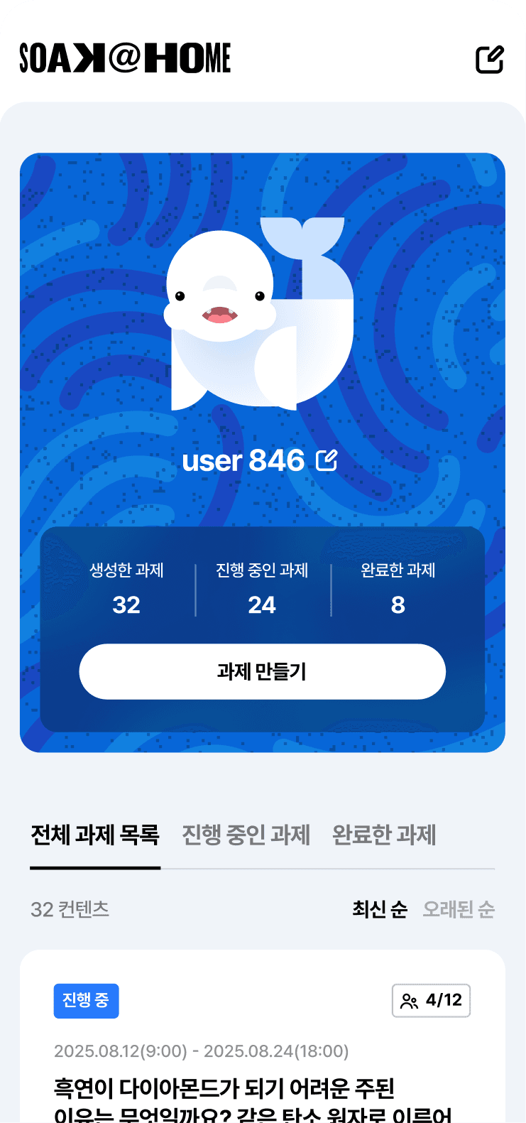 app image 2